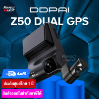 DDPai Z50 GPS Dual กล้องหน้ารถ 4K 2160P Full HD กล้องติดรถบันทึกหน้าหลัง ประกันศูนย์ไทย 1 ปี