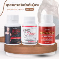 Mens supplement food supplement mens supplement set harmonica anzinc mens milk shake  Chong Cao zinc