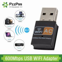 600Mbps 2.4Ghz + 5Ghz แถบคู่ USB อะแดปเตอร์ Wifi ไร้สายไร้สายไวไฟอแดปเตอร์ USB เครื่องส่งสัญญาณไวไฟการ์ดเน็ตเวิร์กพีซี