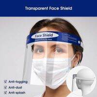 Face Shields Elastic Headband Safety ป้องกันใบหน้าจากละอองต่างๆ มี 2 เเบบ 1 ชิ้น กับ เเบบ เเพ็ค 10 ชิ้น /ismartshop