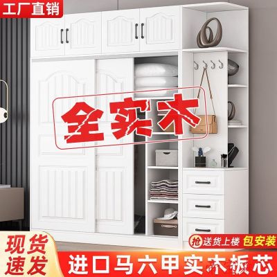 [COD] European-style wardrobe home bedroom simple assembly solid cabinet locker multi-functional childrens and modern