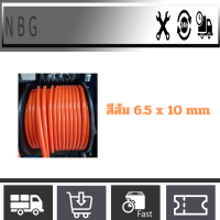 (ขายเป็นเมตร) 6.5 x 10 mm. สีส้ม สายพียู สายโพลียูริเทรน สายลม สายน้ำ PU Tube polyurethane tube