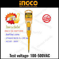 ? ส่งไว จากไทย ?INGCO ไขควงลองไฟ 3×190 มิลลิเมตร HSDT1908