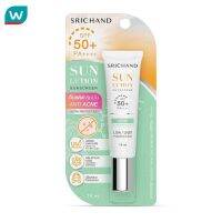 Srichand ศรีจันทร์ ซันลูชั่น แอคเน่ แคร์ ซันสกรีน SPF50+ PA++++ 15มล.