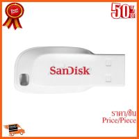 ??HOT!!ลดราคา?? แฟลชไดร์ฟ 16GB SanDisk (SDCZ50) CRUZER BLADE White ##ชิ้นส่วนคอม อุปกรณ์คอมพิวเตอร์ เมนบอร์ด หน้าจอ มอนิเตอร์ CPU เม้าท์ คีย์บอร์ด Gaming HDMI Core Laptop