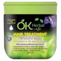 พร้อมส่ง โอเค เฮอเบิล บาย เอ็ม-จอย แฮร์ ทรีทเม้นท์ 500 มล. ฟื้นฟูผมแห้งเสียแตกปลาย ให้กลายเป็นผมนุ่มลื่น มีน้ำหนัก จัดทรงง่าย