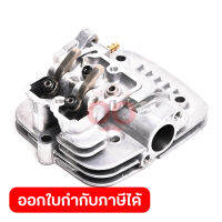 อะไหล่ CYLINDER HEAD COMPL ใช้กับเครื่องเป่าลมเครื่องยนต์ 4จังหวะ MAKITA รุ่น BBX7600