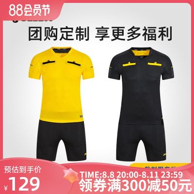 2023 High quality new style [customizable] Joma Homer football referee suit suit adult short-sleeved breathable and comfortable game training equipment
