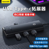 เวลาคิด เบาๆ USB c hub แท่นขยายอเนกประสงค์ USB โน๊ตบุ๊ค type-c ศัพท์แท่นวาง OTG