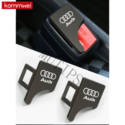 KONNWEI COD คลิปหัวเข็มขัดนิรภัยรถยนต์ โลหะผสมสังกะสี สําหรับ Audi A3 8l A1 Q5 TT mk2 A5 A4 B7 B8 B5 A6 C7 C6 Q7 Q3 RS3