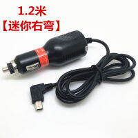 3.5 Meter Driving Recorder Navigator 2A Power Cord Truck Trolley USB Mobile Vehicle Charger 12-36V