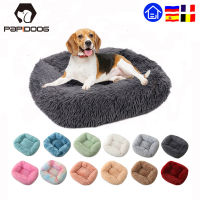 Square Super Soft Dog Bed Warm Plush Cat Mat Dog Beds For Large Dogs Puppy Bed House Nest Cushion Pet Product Accessories