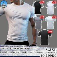 ❒┇ BOSPORT Men`s Compression T-Shirts Short Sleeve Top Sport Running Shirts Fitness Quick Dry Lightweight Gym