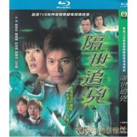 Thriller suspense TV series alternate life pursuer Guo Jinan, Chen Huishan genuine HD Blu ray 1DVD disc