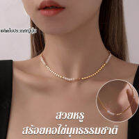 viviunice สร้อยคอไข่มุกธรรมชาติสวยหรู