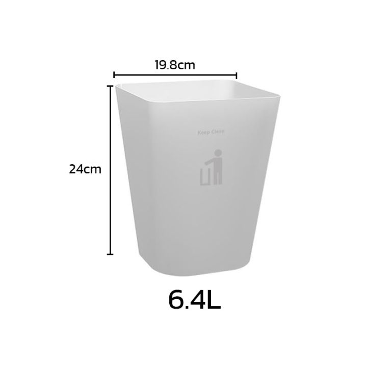 chor-chang-ถังขยะพลาสติก-แบบทรงเหลี่ยม-ไม่มีฝาปิด-มี-2-สี-และ-2-ขนาดให้เลือก-สีขาวและสีดำ-ความจุ-11-8-lและ-6-4-l