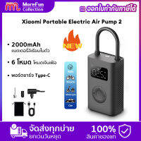 【รับประกัน1ป】Xiaomi Electric Air Pump 2S -GB Ver. เครื่องสูบลมอัตโนมัติ เครื่องเติมลมไฟฟ้า ยางรถยนต์ ลูกบอล และผลิตภัณฑ์เอา/การวัดแรงดันลมยาง/การเติ