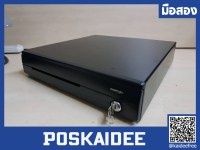 Cash Drawer fosiflex ลิ้นชักเก็บเงิน โพสซิเฟล็ก CR-3104 สินค้าใช้งานแล้ว