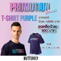 เสื้อปิงปองคอกลมยี่ห้อ ERFLY รุ่น GL PURPLE บริการเก็บเงินปลายทาง สำหรับคุณ