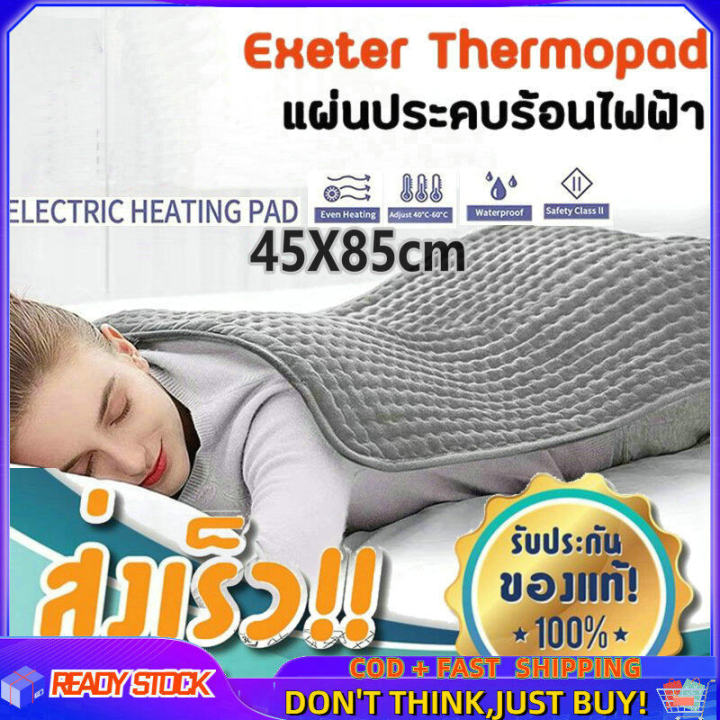 yeyinuo-รับประกันศูนย์-2-ปี-nbsp-exeter-thermopad-heating-pad-ประคบร้อนกายภาพบำบัดแผ่นความร้อนร่างกายที่นอนไฟฟ้าผ้าห่มไฟฟ้าโฮมออฟฟิศสิ่งประดิษฐ์เดียวเบาะที่นั่งเทอร์โมtiming-ไฟฟ้า6การตั้งค่าความร้อนสำ