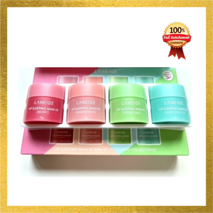 LANEIGE Lip Sleeping Mask Mini Kit (4 Scented Collections) 8g x 4