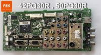 Main Board LG  รุ่น 42PQ30R , 50PQ30R อะไหล่แท้ของถอด ผ่านการเทสแล้ว เปิดติดขึ้นภาพปกติ