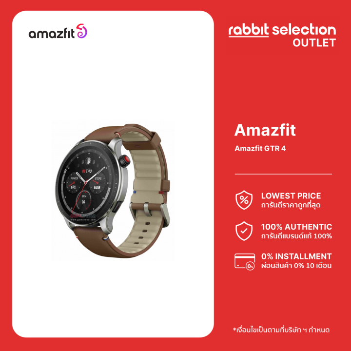 Amazfit sale watch gtr