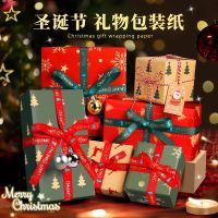 [COD] gift wrapping paper high-quality handmade diy decoration materials New Years birthday childrens ins super large size