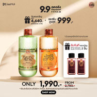 10.10 Exclusive set 1 : Green Mean Body Oil 230m + Dazzling Spring Body Oil 230ml. แถมฟรี Wine &amp; Roses Body Oil 50ml. จำนวน 2 ชิ้น