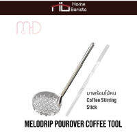 อุปกรณ์ช่วยดริปกาแฟ​ Melodrip Pourover Coffee Tool (พร้อมไม้คนกาแฟ)