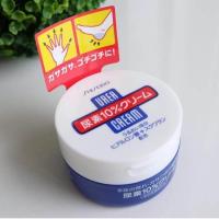 Shiseido Urea Cream 100 g. ชิเชโด้ ครีมบำรุงมือ และเล็บ