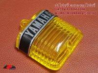 YAMAHA V75 80 Y80 LENS COVER "YELLOW" FRONT FORK with EMBLEM // ฝาไฟหรี่+ตราครอบไฟหรี่ สีเหลือง สินค้าคุณภาพดี