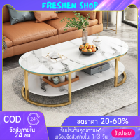 ? Freshen ? โต๊ะกลาง โต๊ะรับแขก โต๊ะกาแฟ สไตล์มินิมอล โต๊ะลายหินอ่อน โต๊ะข้างโซฟา เรียบง่ายทันสมัย【พร้อมส่ง】