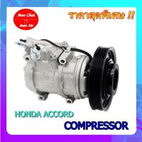 คอมแอร์ HONDA ACCORD 94’ 2.2 คอมเพลสเซอร์แอร์รถยนต์ 10PA17C No.of Grooves : 6PK Pulley Diameter : 167mm Rate Voltage : 12V Refrigerant : R134a