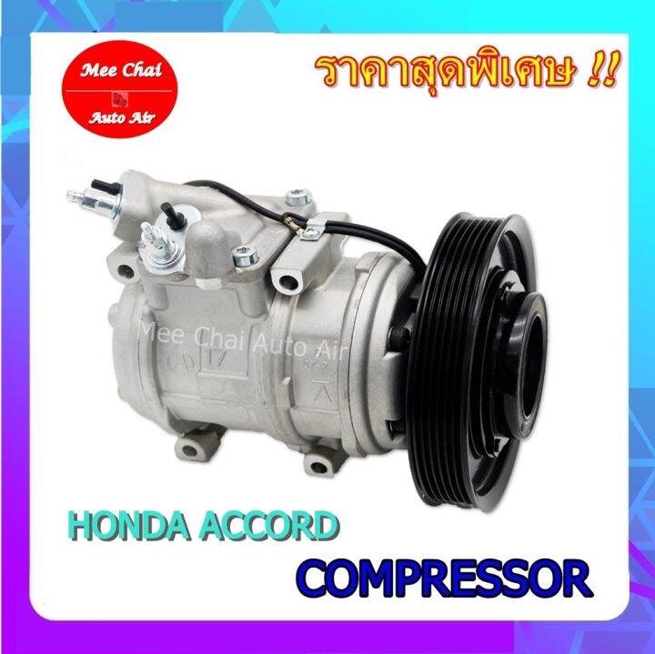 คอมแอร์-honda-accord-94-2-2-คอมเพลสเซอร์แอร์รถยนต์-10pa17c-no-of-grooves-6pk-pulley-diameter-167mm-rate-voltage-12v-refrigerant-r134a