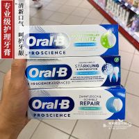 Spot German Oral-B Oral B professional care toothpaste repairs enamel gums fresh breath