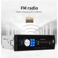 (vl) swm 8013 เครื่องเล่นเสียงสเตอริโอ mp3 วิทยุfm usb 2.0 aux สําหรับรถยนต์