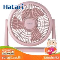 HATARI พัดลมตั้งโต๊ะทรงกลม 8 นิ้ว สีชมพู รุ่น HT-PS20M1 PK