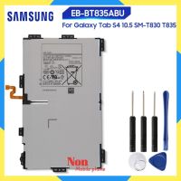 แบตเตอรี่ Samsung Galaxy Tab S4 10.5 SM-T830 T835 T830 SM-T835 EB-BT835ABU แถมชุดไขควง