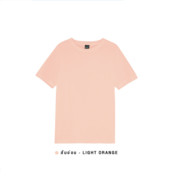 dsl001-เสื้อยืดผู้ชาย-ยืนพื้นผ้านุ่ม-เสื้อยืดเปล่า-เสื้อยืดสีพื้น-เสื้อยืดคอกลม-สีส้มอ่อน-เสื้อผู้ชายเท่ๆ-เสื้อผู้ชายวัยรุ่น