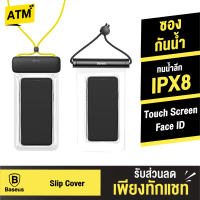 [แพ็คส่งเร็ว1วัน] Baseus Lets Go Slip Cover Waterproof Bag ซองกันน้ำ กระเป๋ากันน้ำ กันน้ำลึกสุด 30 เมตร ซองกันน้ำโทรศัพท์ ซองใส่มือถือกันน้ำ ซองกันน้ำมือถือ