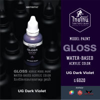 สีโมเดลไทยโทน :เนื้อเงา:ThaiTone Model Paint:Gloss: UG Dark Violet :G6020 : ขนาด30 ml (ม่วงคราม)by ARTISTIC