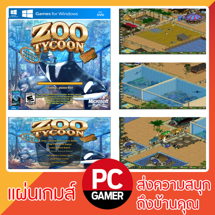 Zoo Tycoon: Marine Mania & Dinosaur Digs, Zoo Tycoon: Marin…