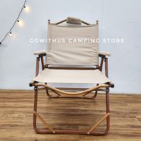 [ขายดี]  เก้าอี้พับโครงอลูมิเนียมลายไม้ เก้าอี้แคมป์ปิ้ง เก้าอี้พับ CAMPING CHAIR LOW CHAIR
