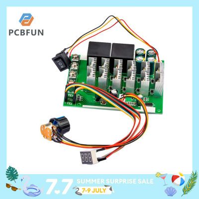 pcbfun 60A 10V-55V จอแสดงผลดิจิตอล PWM ตัวควบคุมความเร็วมอเตอร์ 100A สวิตช์ควบคุมความเร็วมอเตอร์สูงสุด สวิตช์ควบคุมความเร็วแบบสองทิศทาง