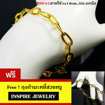 Inspire Jewelry ,สร้อยข้อมือทองลายโซ่ยาว 18 นิ้วปราณีตมาก