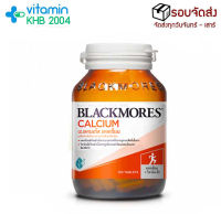 Blackmores Bio Calcium+D3 (120เม็ด) แคลเซียม บำรุงกระดูกและข้อ