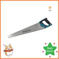 เลื่อยลันดา MAZDOX W016035 22 นิ้วHAND SAW MAZDOX W016035 22" **จัดส่งด่วนทั่วประเทศ**