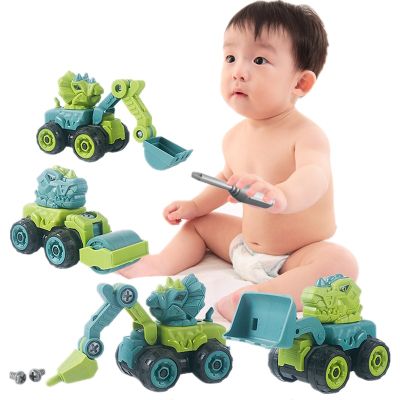 Educational Toy Childrens Construction Toy Dinosaur Engineering Car Excavator Dump Truck DIY Model Car Toys For Kids Child Gift