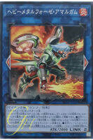 [BLVO-JP049] Heavymetalfoes Amalgam (Common)